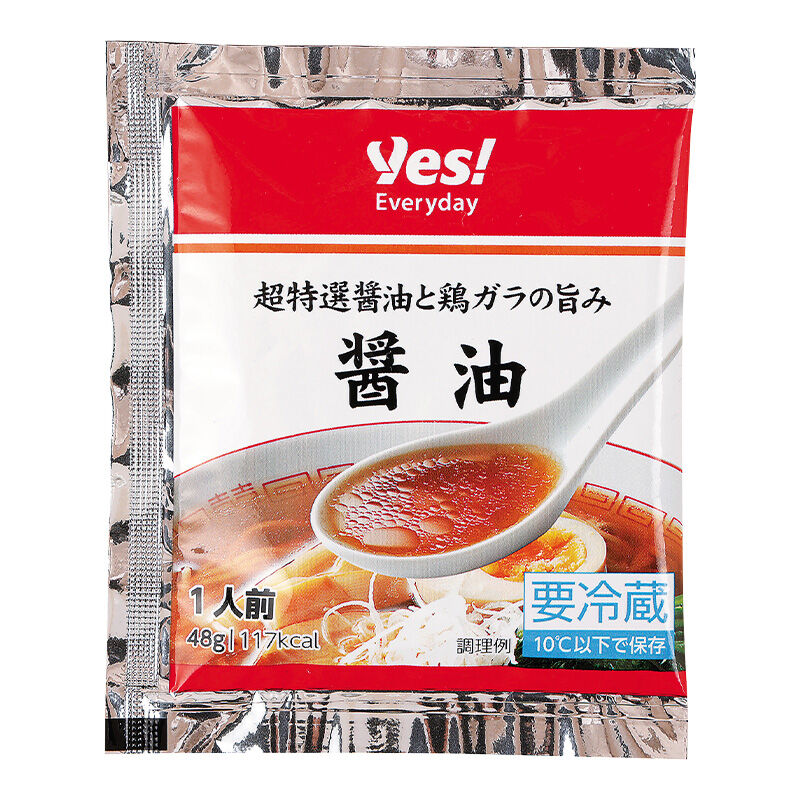 醤油スープ 1人前