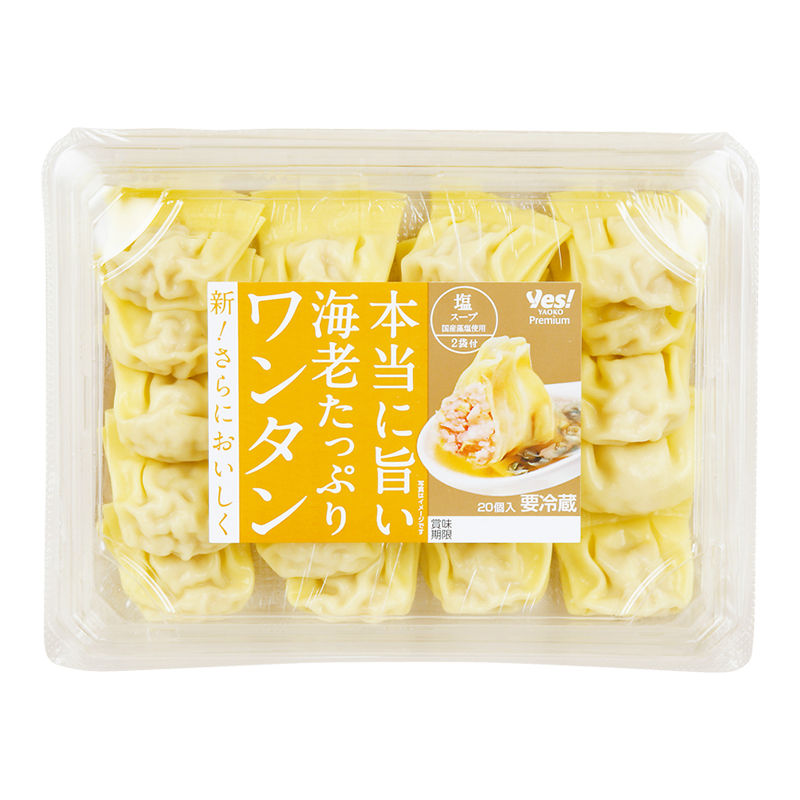 本当に旨い海老たっぷりワンタン 20個入 | ヤオコーの商品 | ヤオコー MARKETPLACE