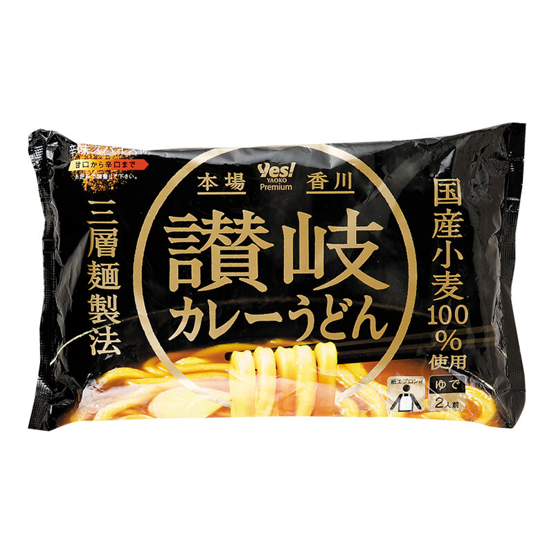 国産小麦100％使用 本場香川讃岐カレーうどん 2食入