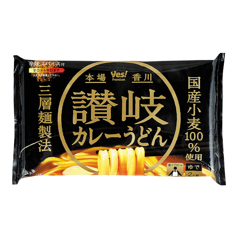 国産小麦100％使用 本場香川讃岐カレーうどん 2人前