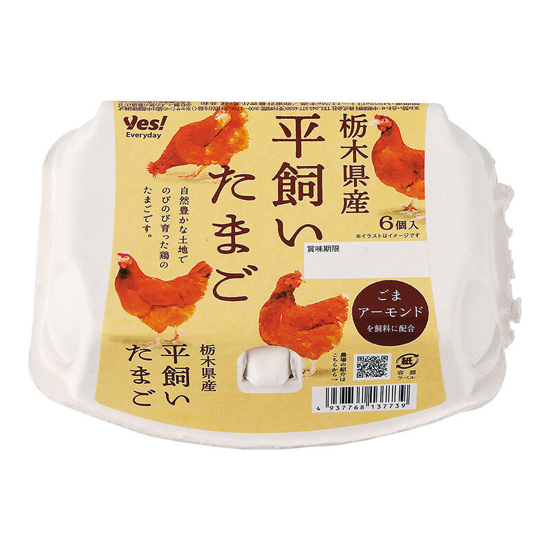 商品2