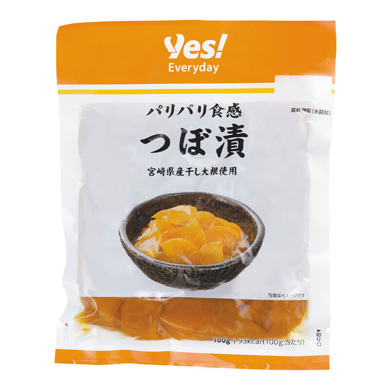 宮崎県産 干し大根使用 つぼ漬 100g