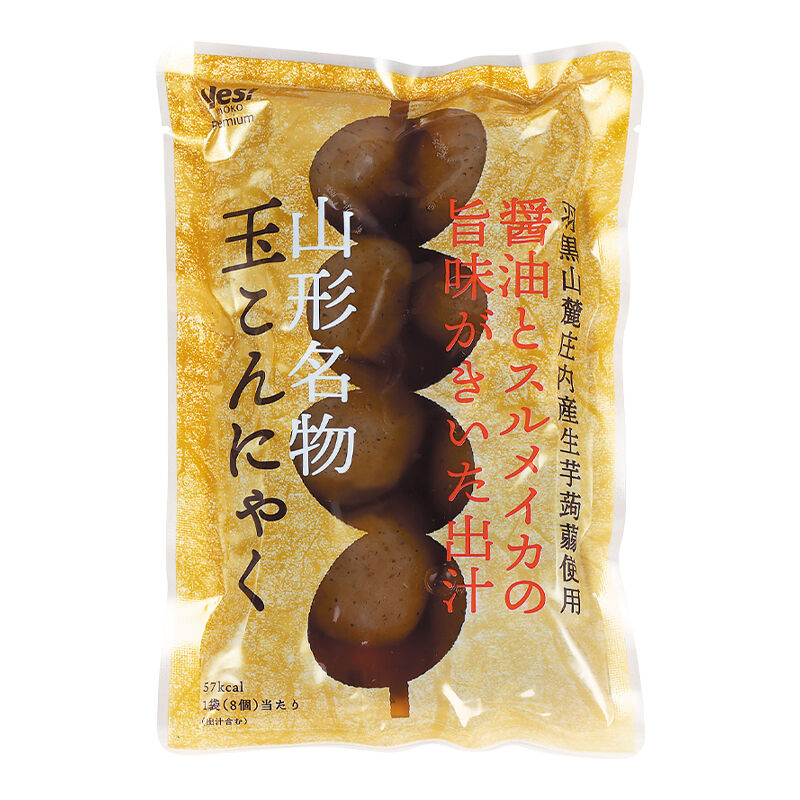 羽黒山麓庄内産生芋蒟蒻使用 醤油とスルメイカの旨味がきいた出汁 山形名物 玉こんにゃく 1袋（8個）当たり