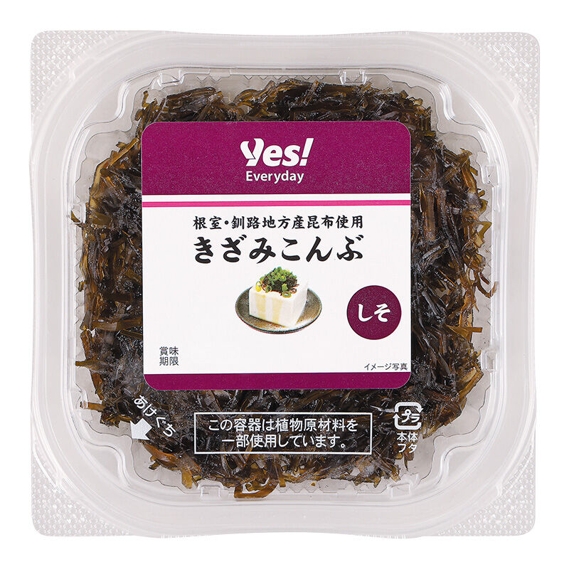 根室・釧路地方産昆布使用 きざみこんぶ しそ 55g