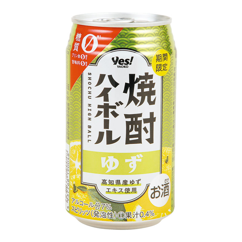 焼酎ハイボールゆず 350ml【期間限定】