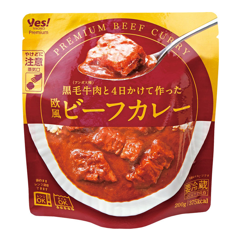 ヤオコー　ヤオコーの商品　MARKETPLACE　黒毛牛肉と4日かけて作った欧風ビーフカレー　200g