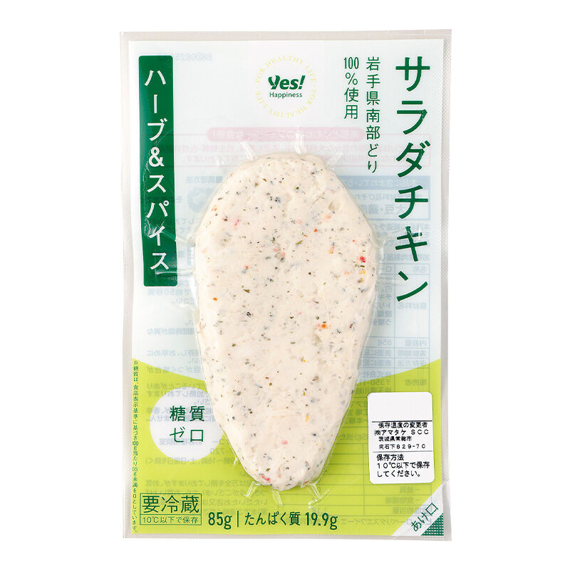 サラダチキン ハーブ＆スパイス 85g
