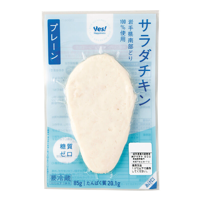 サラダチキン プレーン 85g