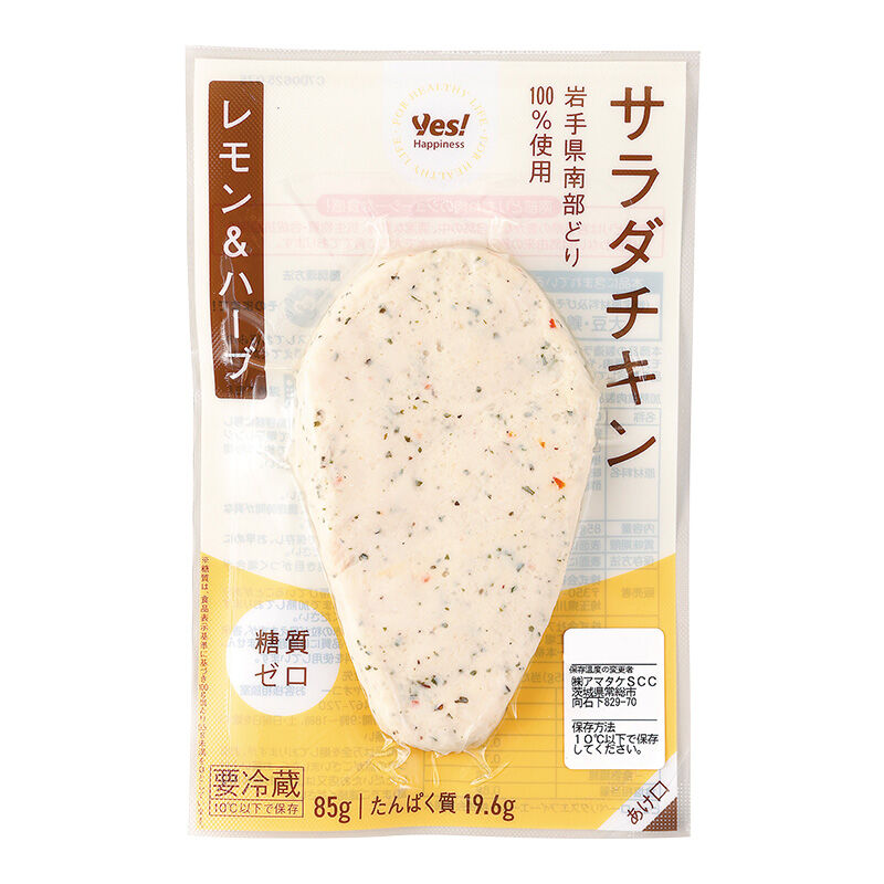 サラダチキン レモン＆ハーブ 85g
