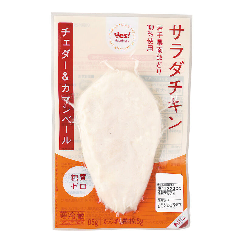 サラダチキン チェダー＆カマンベール 85g