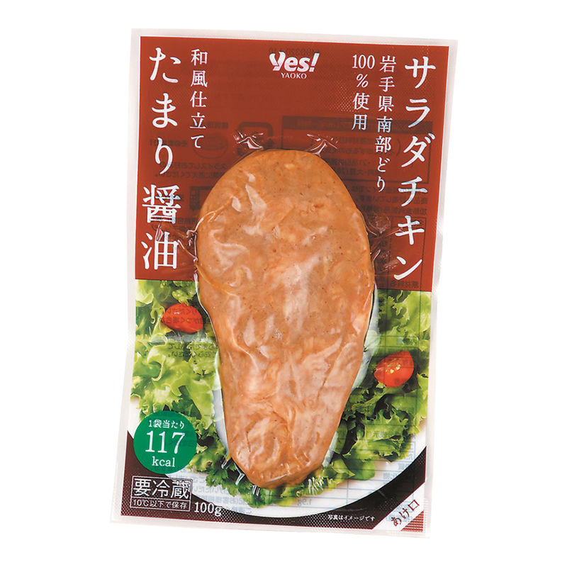 100g【休売中】　たまり醤油　ヤオコー　MARKETPLACE　サラダチキン　和風仕立て　岩手県南部どり100％使用　ヤオコーの商品