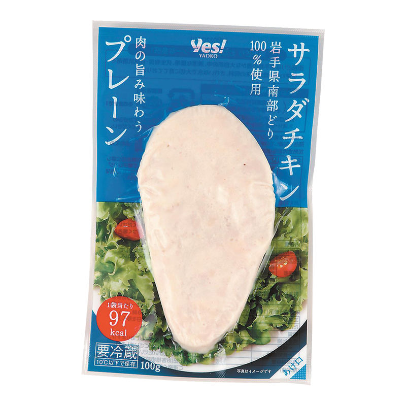 サラダチキン 岩手県南部どり100％使用 肉の旨み味わう プレーン 100g