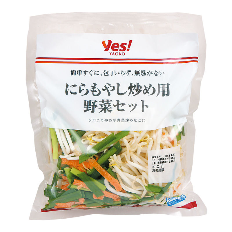 にらもやし炒め用野菜セット