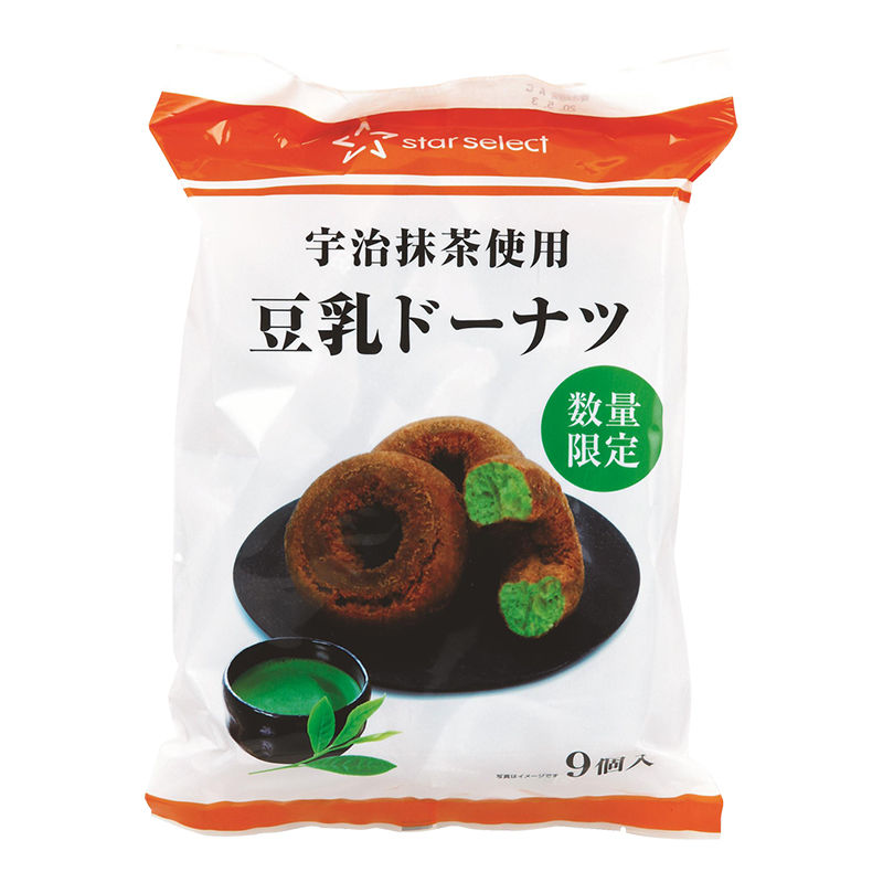 宇治抹茶使用豆乳ドーナツ 9個入 【数量限定】