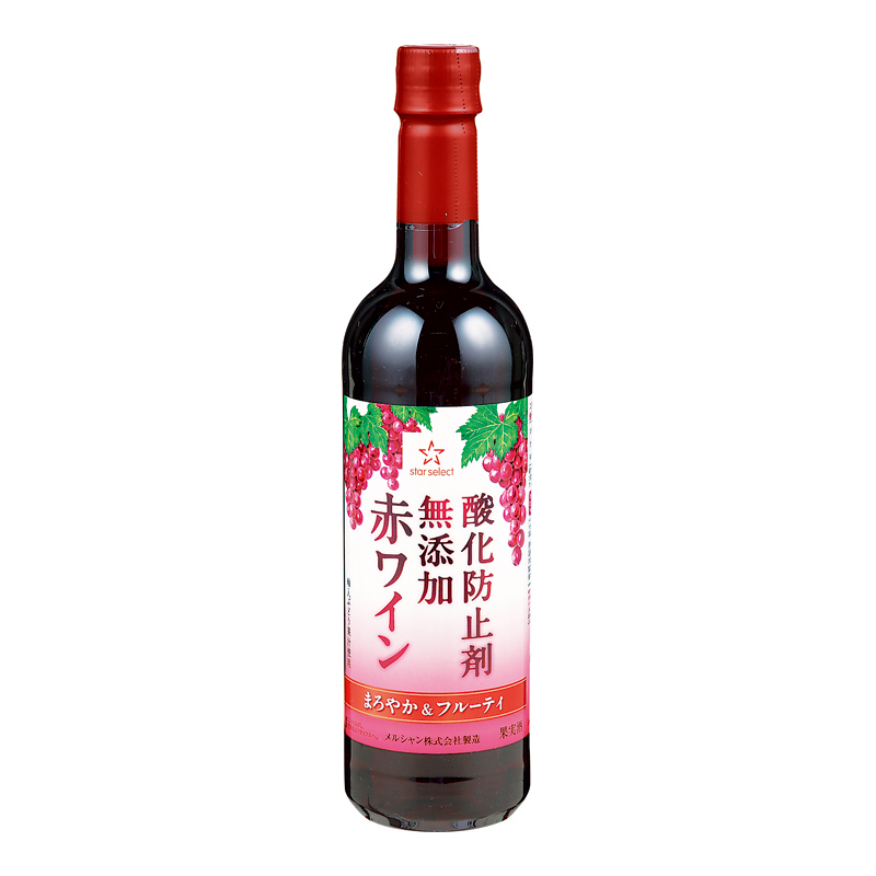 酸化防止剤無添加赤ワイン 720ml