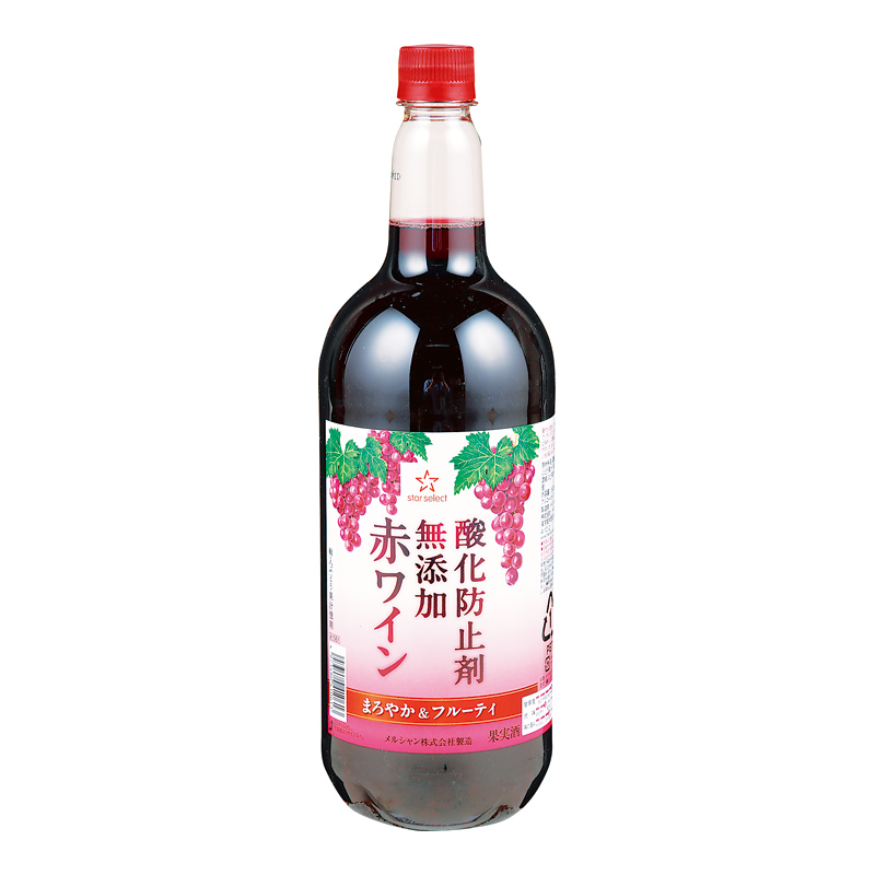 酸化防止剤無添加赤ワイン 1.5L