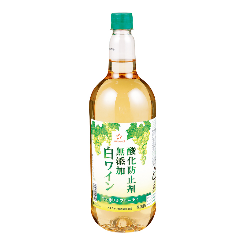 酸化防止剤無添加白ワイン 1.5L