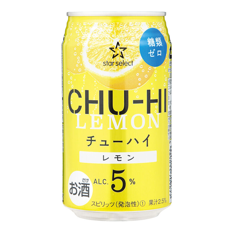 チューハイ レモン 350ml