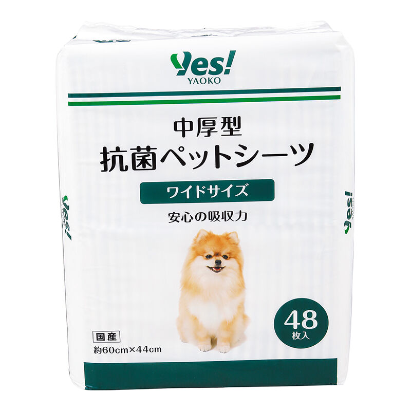 中厚型抗菌ペットシーツワイドサイズ 48枚入