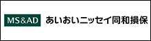 あいおいニッセイ同和損保