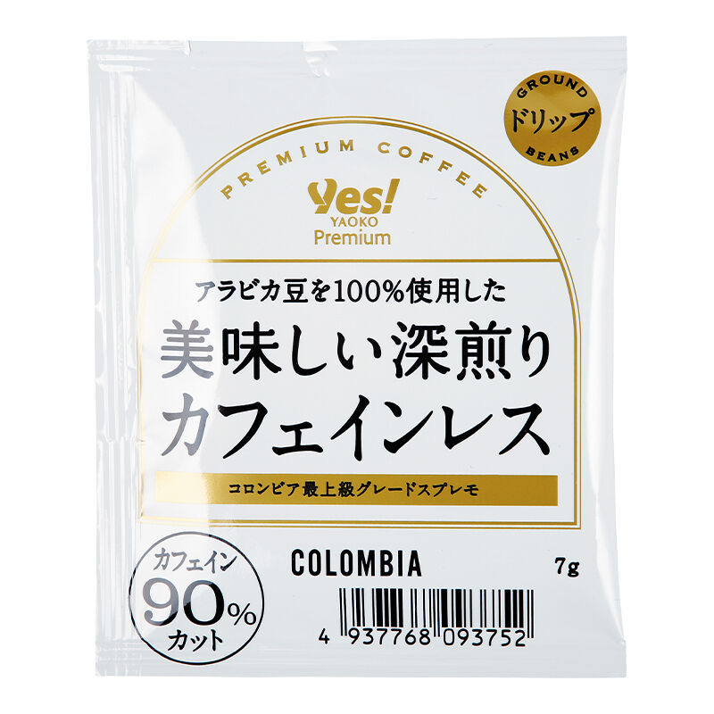 アラビカ豆を100％使用した 美味しい深煎りカフェインレス 7g